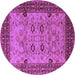 Round Oriental Purple Industrial Rug, urb3030pur