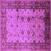 Square Machine Washable Oriental Purple Industrial Area Rugs, wshurb3033pur