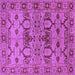 Square Machine Washable Oriental Purple Industrial Area Rugs, wshurb3041pur