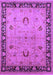 Machine Washable Oriental Purple Industrial Area Rugs, wshurb3048pur