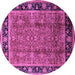 Round Oriental Purple Industrial Rug, urb3053pur