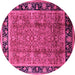 Round Machine Washable Oriental Pink Industrial Rug, wshurb3053pnk