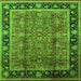 Square Machine Washable Oriental Green Industrial Area Rugs, wshurb3053grn