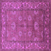 Square Oriental Purple Industrial Rug, urb3058pur