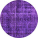 Round Machine Washable Oriental Purple Industrial Area Rugs, wshurb3062pur