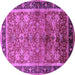 Round Oriental Purple Industrial Rug, urb3065pur