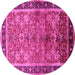 Round Machine Washable Oriental Pink Industrial Rug, wshurb3065pnk