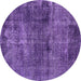 Round Machine Washable Oriental Purple Industrial Area Rugs, wshurb3066pur