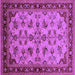 Square Oriental Purple Industrial Rug, urb3080pur