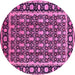 Round Machine Washable Oriental Pink Industrial Rug, wshurb3093pnk