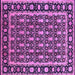 Square Oriental Purple Industrial Rug, urb3093pur