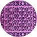 Round Machine Washable Oriental Purple Industrial Area Rugs, wshurb3093pur