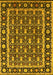 Oriental Yellow Industrial Rug, urb3093yw