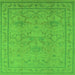 Square Machine Washable Oriental Green Industrial Area Rugs, wshurb3117grn