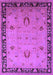 Machine Washable Oriental Purple Industrial Area Rugs, wshurb3121pur