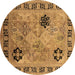 Round Oriental Brown Industrial Rug, urb3129brn