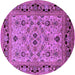 Round Oriental Purple Industrial Rug, urb3132pur