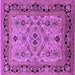 Square Oriental Purple Industrial Rug, urb3132pur