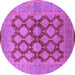 Round Oriental Purple Industrial Rug, urb3134pur