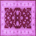 Square Machine Washable Oriental Purple Industrial Area Rugs, wshurb3159pur