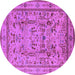 Round Machine Washable Oriental Purple Industrial Area Rugs, wshurb3192pur