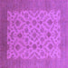 Square Machine Washable Oriental Purple Industrial Area Rugs, wshurb3210pur