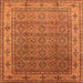 Square Machine Washable Oriental Orange Industrial Area Rugs, wshurb3214org