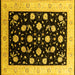 Square Machine Washable Oriental Yellow Industrial Rug, wshurb3220yw