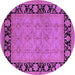 Round Machine Washable Oriental Purple Industrial Area Rugs, wshurb3228pur