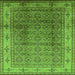 Square Oriental Green Industrial Rug, urb3240grn