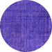 Round Machine Washable Oriental Purple Industrial Area Rugs, wshurb3245pur