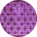 Round Oriental Purple Industrial Rug, urb3248pur