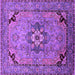 Square Machine Washable Oriental Purple Industrial Area Rugs, wshurb3254pur