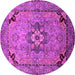 Round Oriental Pink Industrial Rug, urb3254pnk