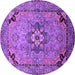 Round Machine Washable Oriental Purple Industrial Area Rugs, wshurb3254pur