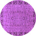 Round Oriental Purple Traditional Rug, urb461pur