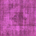 Square Machine Washable Solid Purple Modern Area Rugs, wshurb464pur