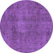 Round Oriental Purple Industrial Rug, urb465pur