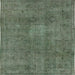 Square Machine Washable Industrial Modern Dark Olive Green Rug, wshurb465