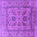 Square Machine Washable Oriental Purple Traditional Area Rugs, wshurb483pur