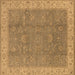 Square Machine Washable Oriental Brown Traditional Rug, wshurb504brn