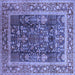 Square Machine Washable Oriental Blue Traditional Rug, wshurb513blu