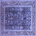 Square Oriental Blue Traditional Rug, urb513blu