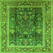 Square Oriental Green Traditional Rug, urb513grn