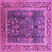 Square Oriental Purple Traditional Rug, urb513pur