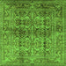 Square Machine Washable Oriental Green Traditional Area Rugs, wshurb517grn