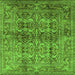 Square Oriental Green Traditional Rug, urb517grn