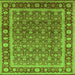 Square Oriental Green Traditional Rug, urb523grn