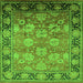 Square Machine Washable Oriental Green Traditional Area Rugs, wshurb533grn