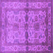 Square Machine Washable Oriental Purple Traditional Area Rugs, wshurb538pur